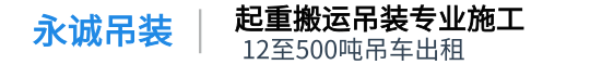 山東數高智能科技有限公司